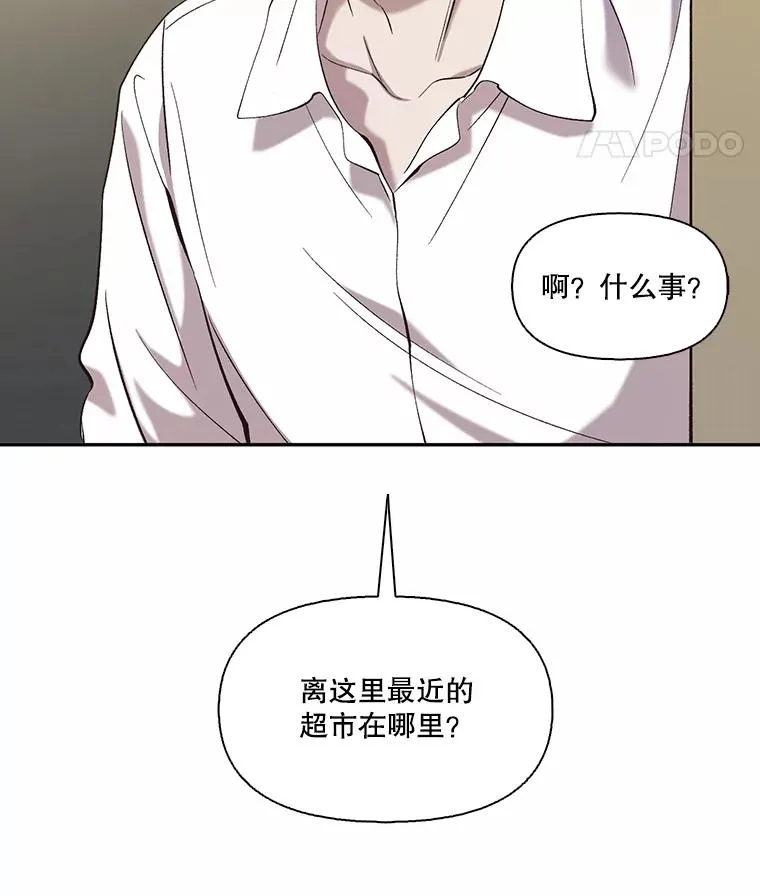 73.暧昧7