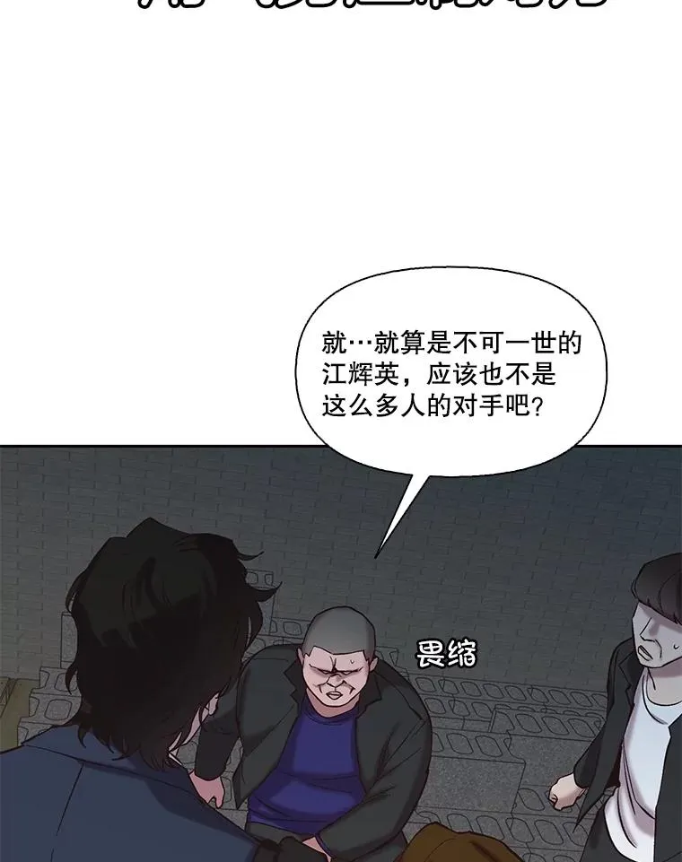 76.找到恩材家41