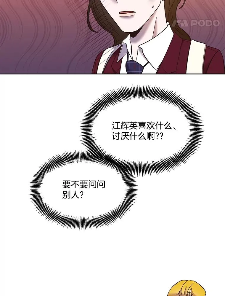 52.四人约会94