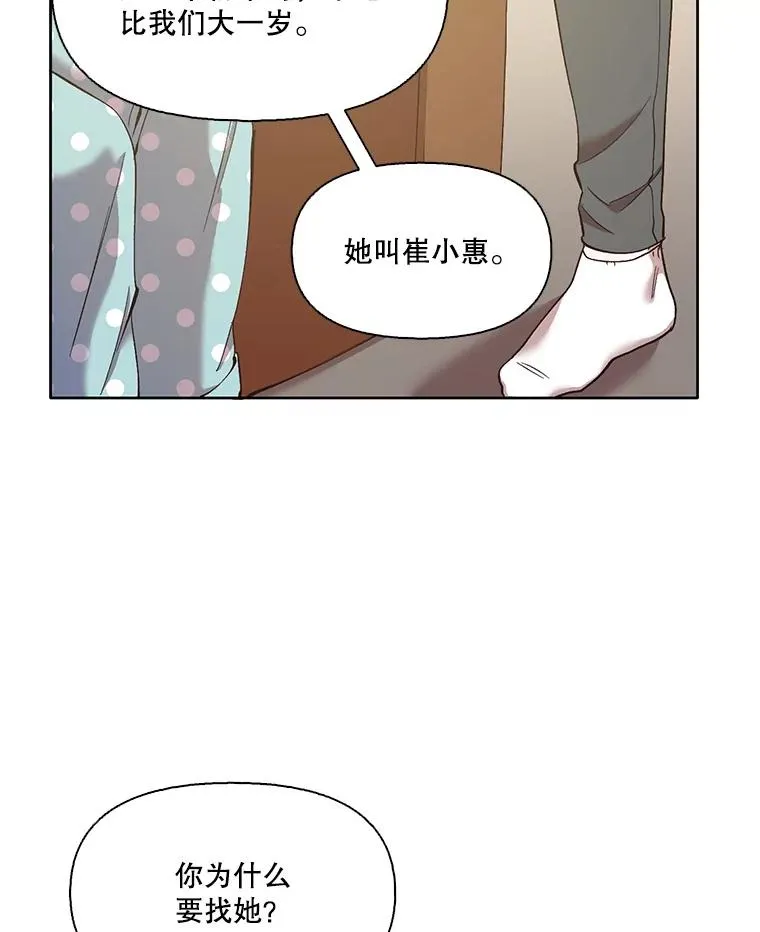 33.陷入危机43