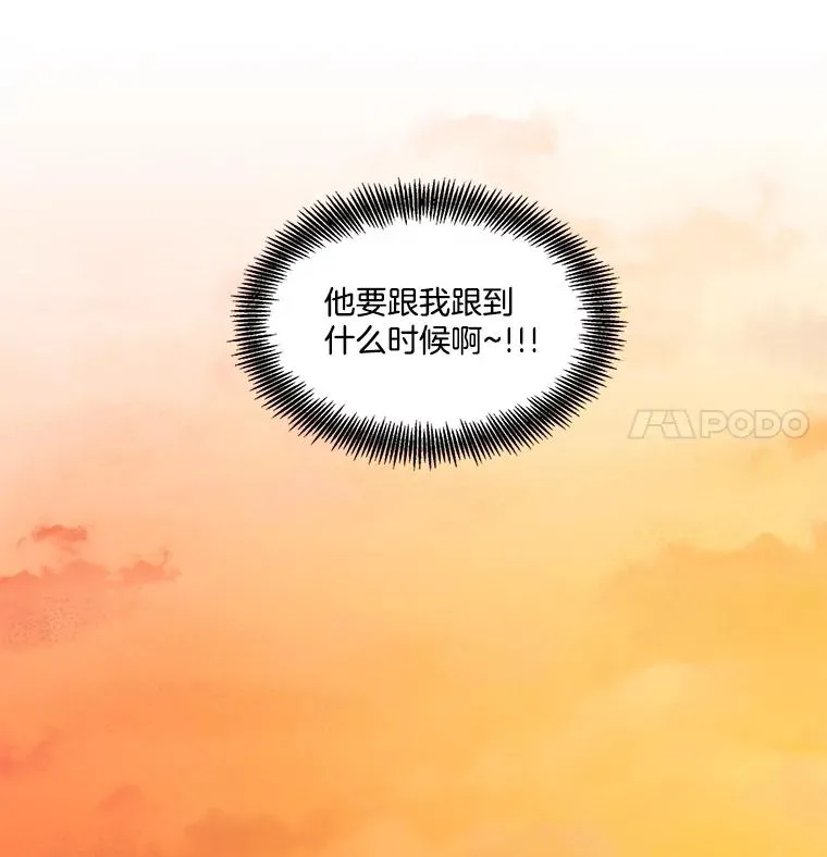 55.遇到千恩材16