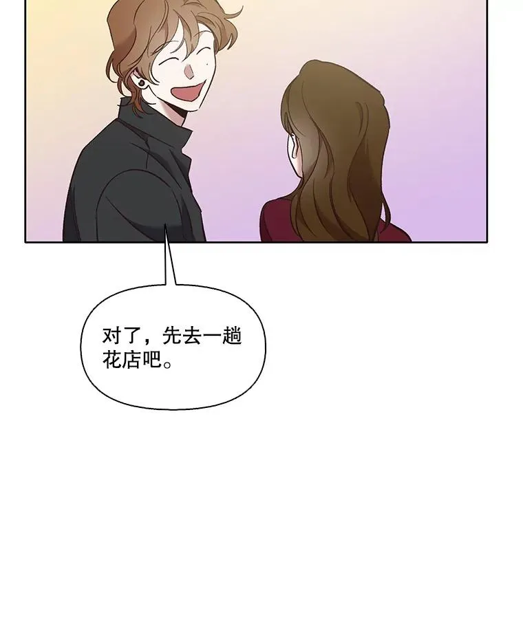 48.交往一小时50