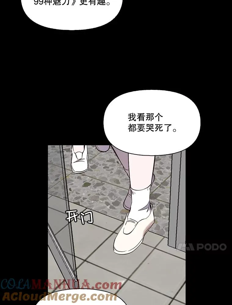 28.高中往事33