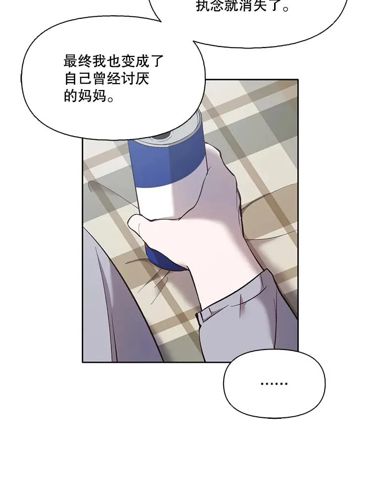 40.敏贞的过去86