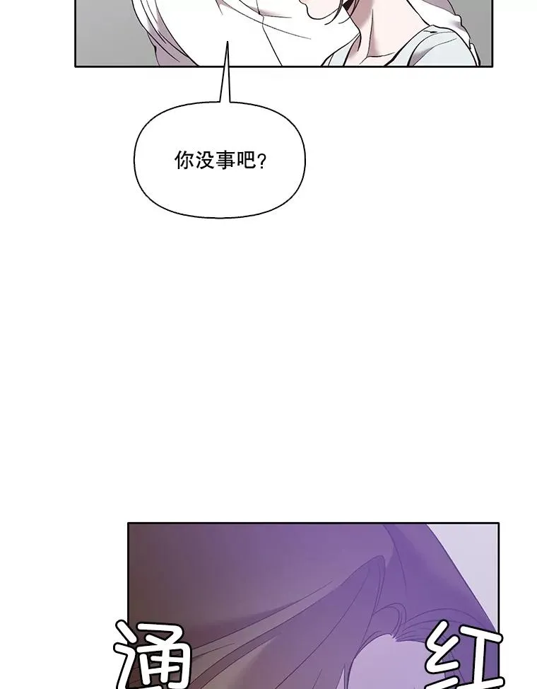 60.神秘的江辉英18