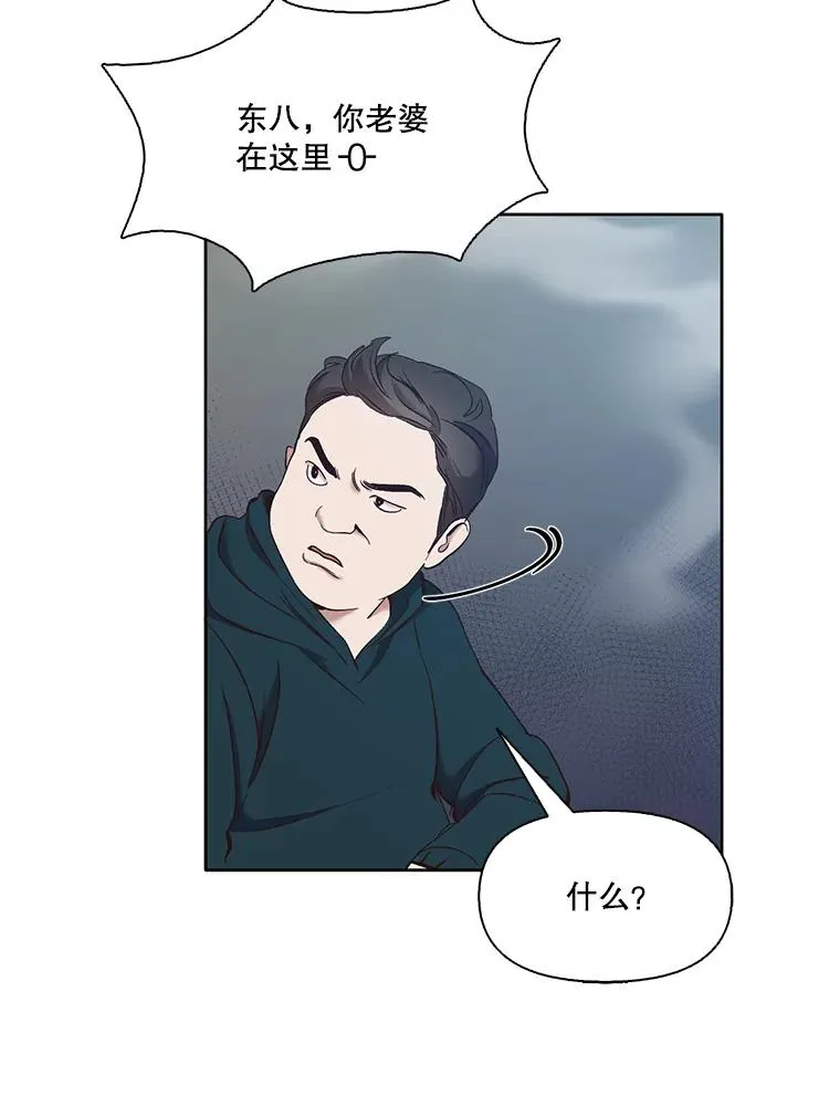 23.纸条的玄机64
