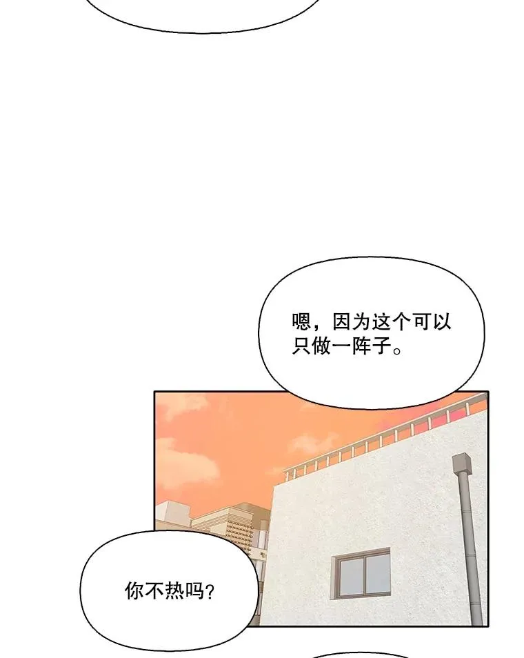 55.遇到千恩材67