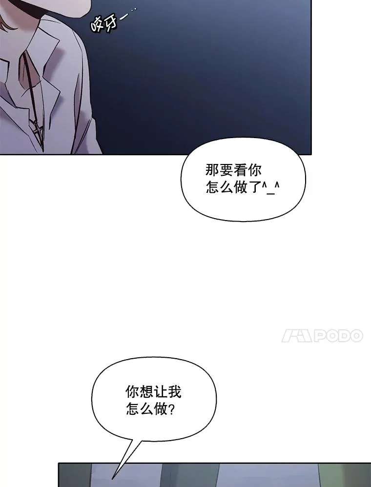 44.真相大白38