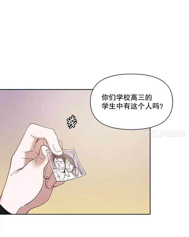 36.见到崔小惠38