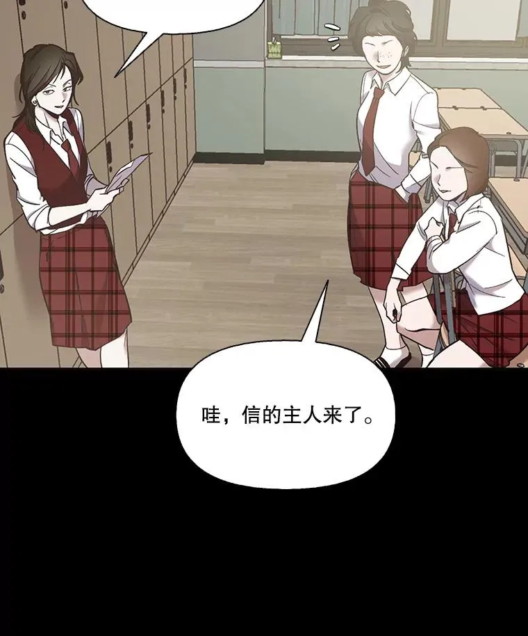 39.阴差阳错87
