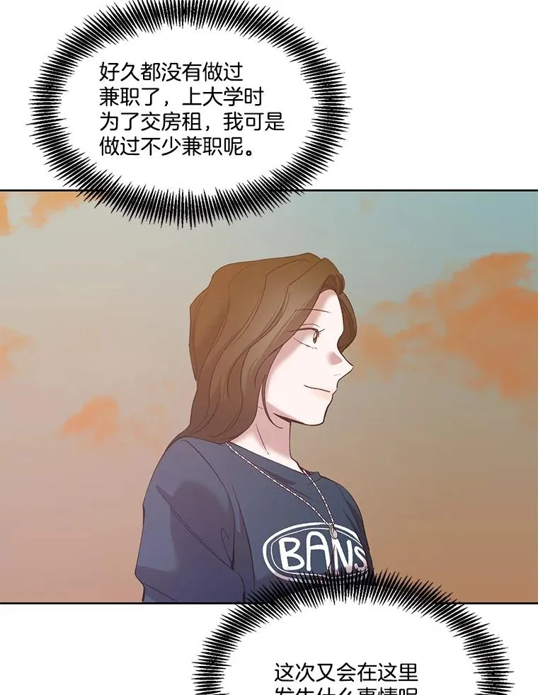 19.酒吧兼职20