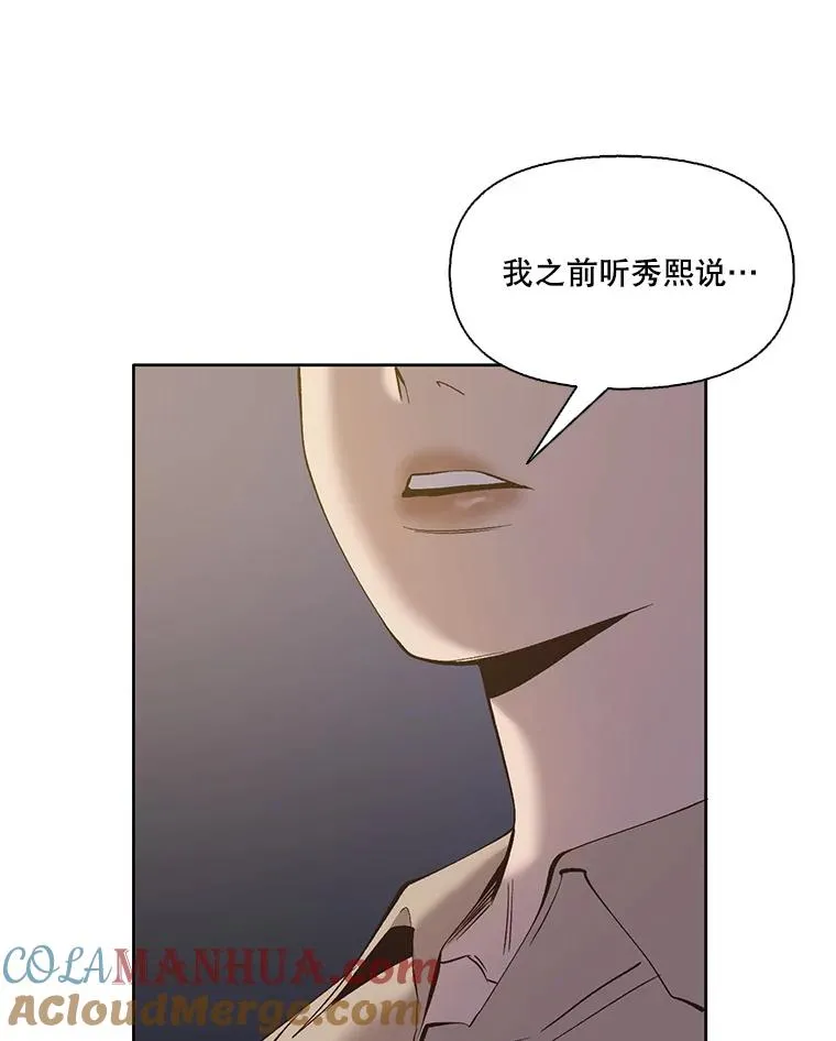 29.同学聚会112