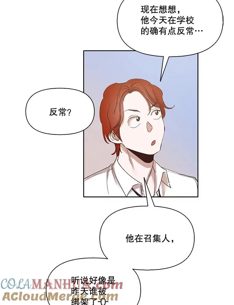 8.雅涵受伤45