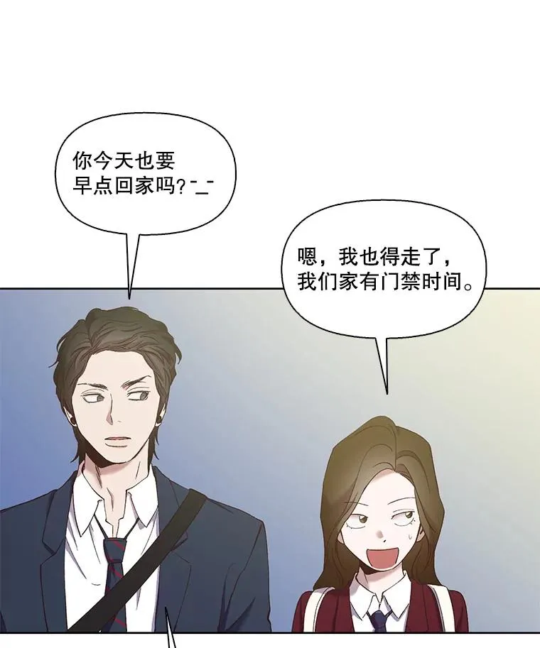 19.酒吧兼职28