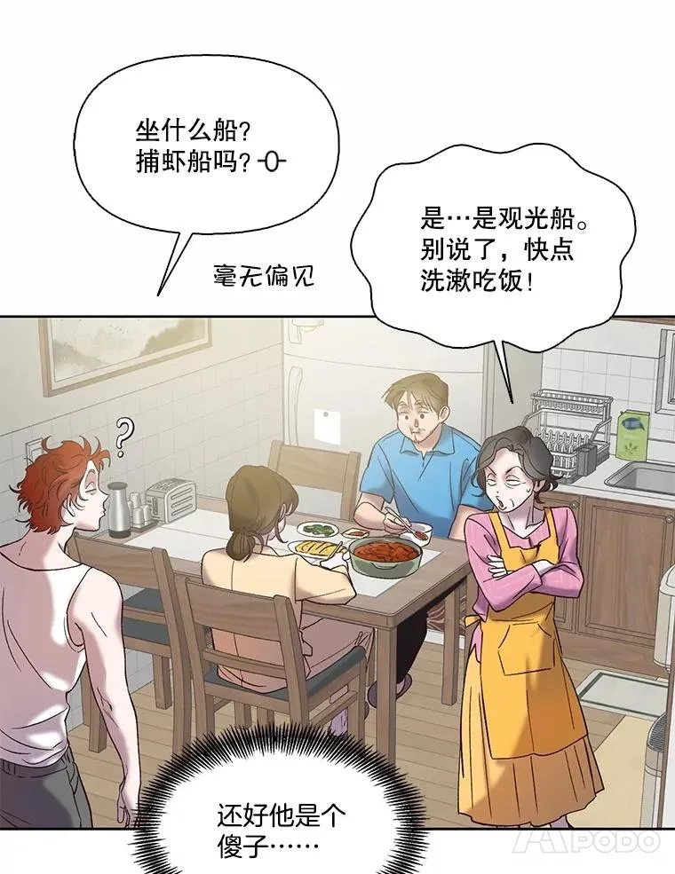 68.跟妈妈约会38