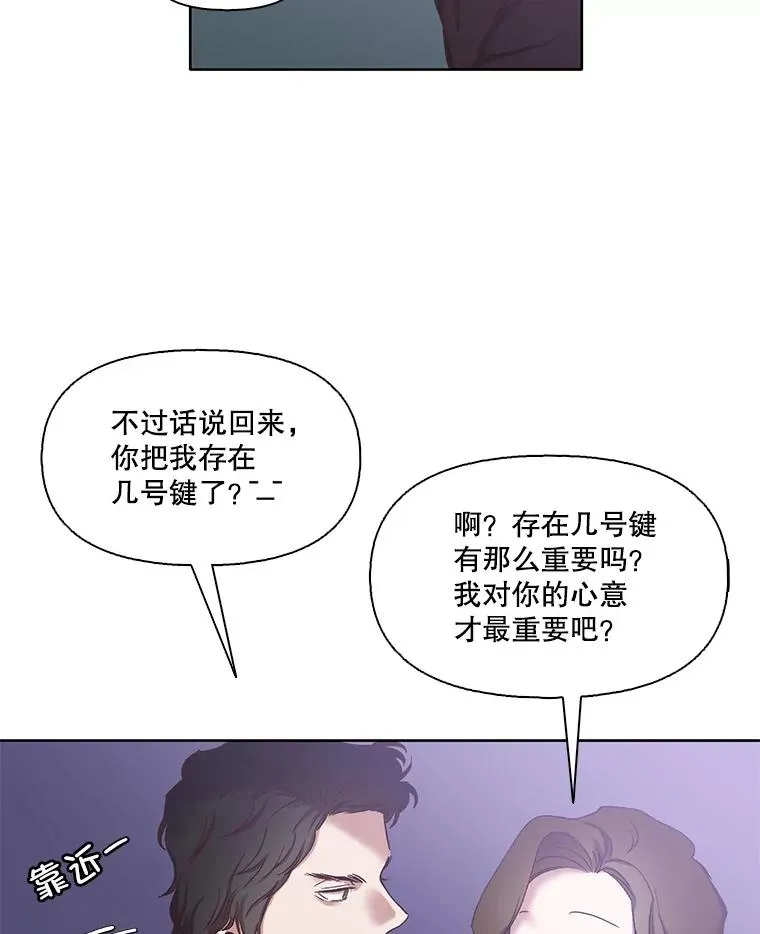 13.陷入圈套25