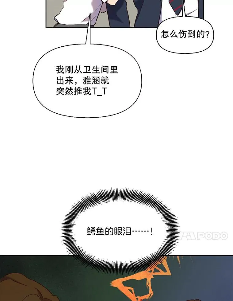 48.交往一小时37
