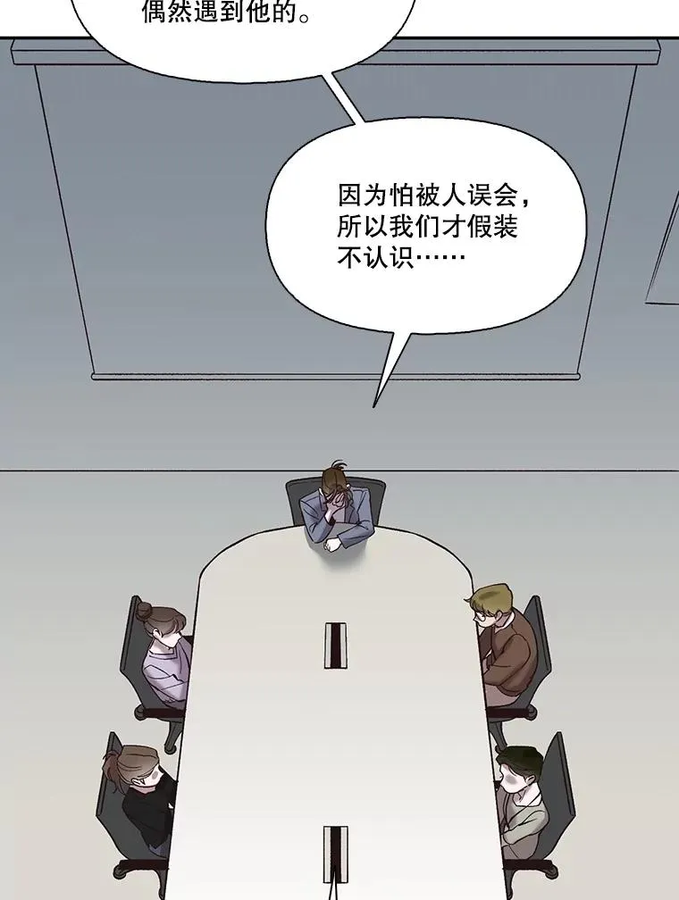 73.暧昧74
