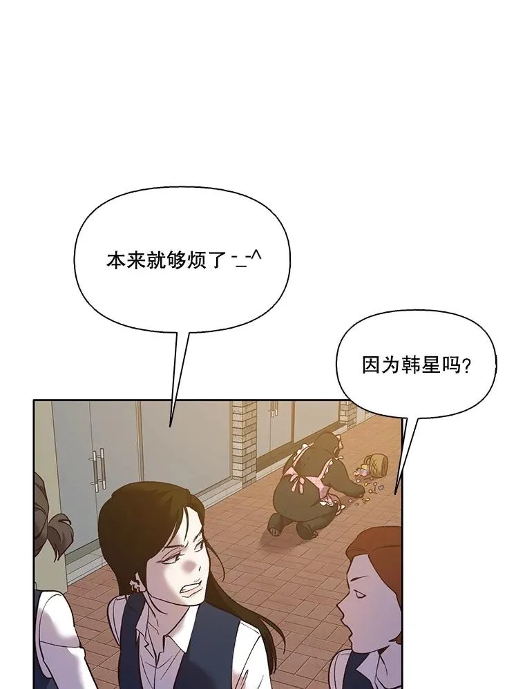 54.找到兼职86