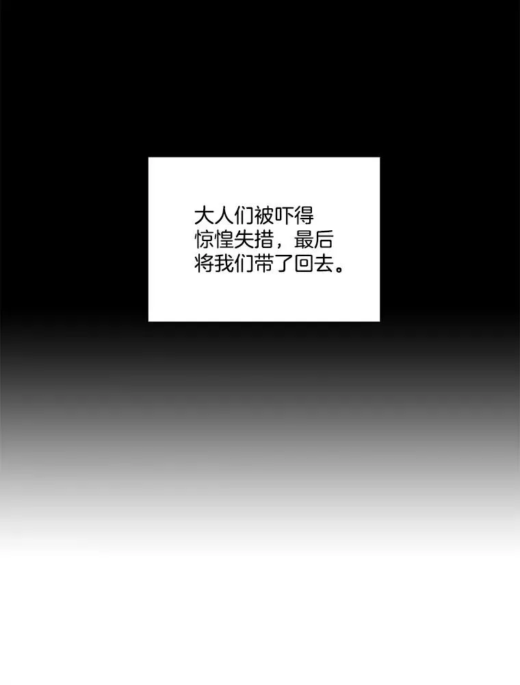 67.都是假的7