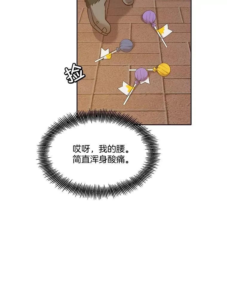 54.找到兼职89