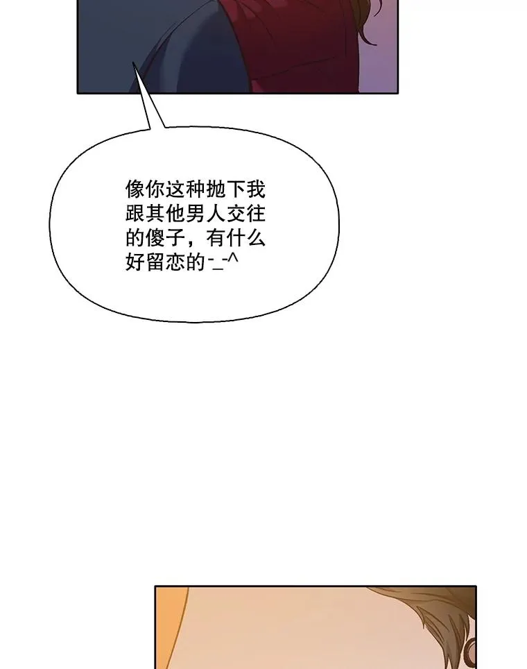 50.再遇千忠赫22