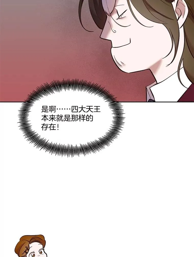 54.找到兼职28