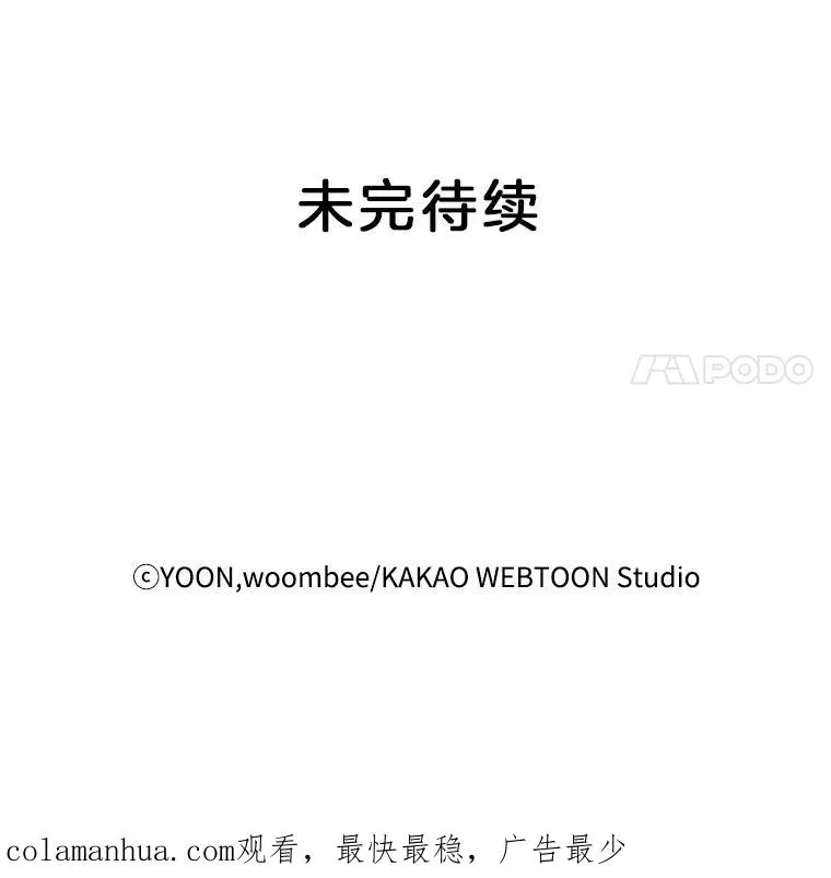 22.吵架88