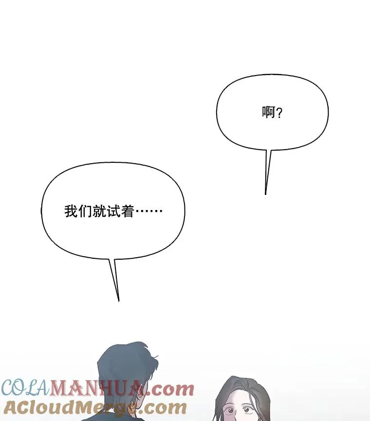 46.解开误会96