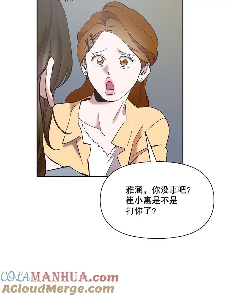 46.解开误会44