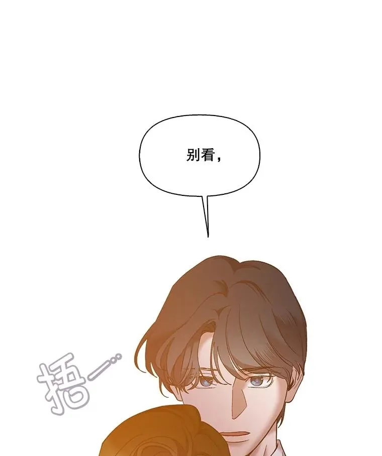 55.遇到千恩材83