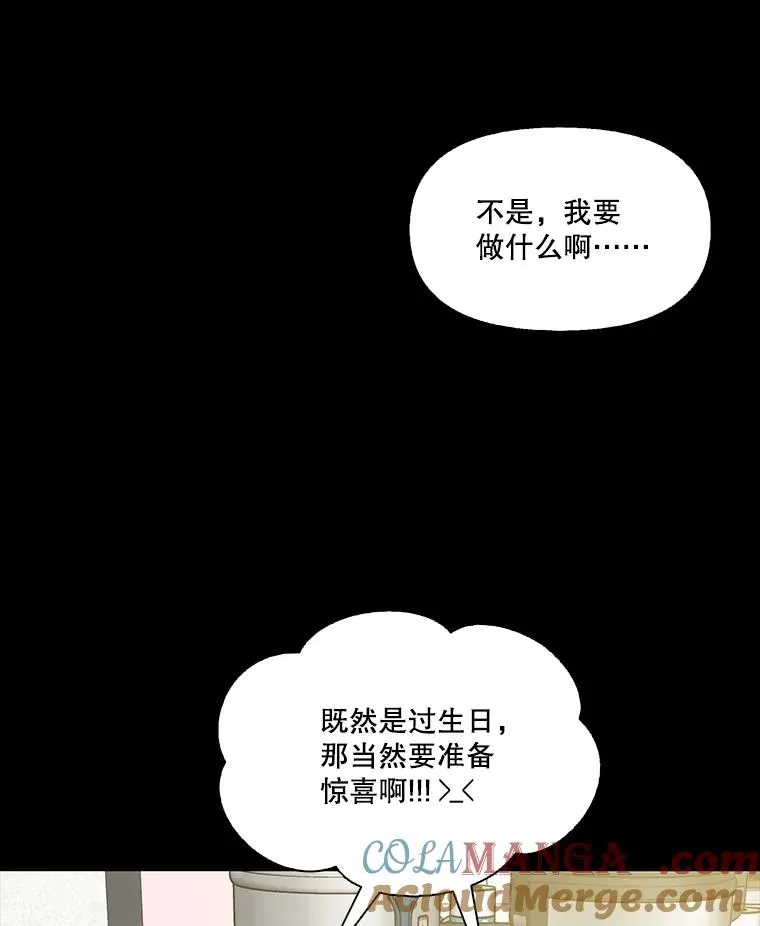 52.四人约会36