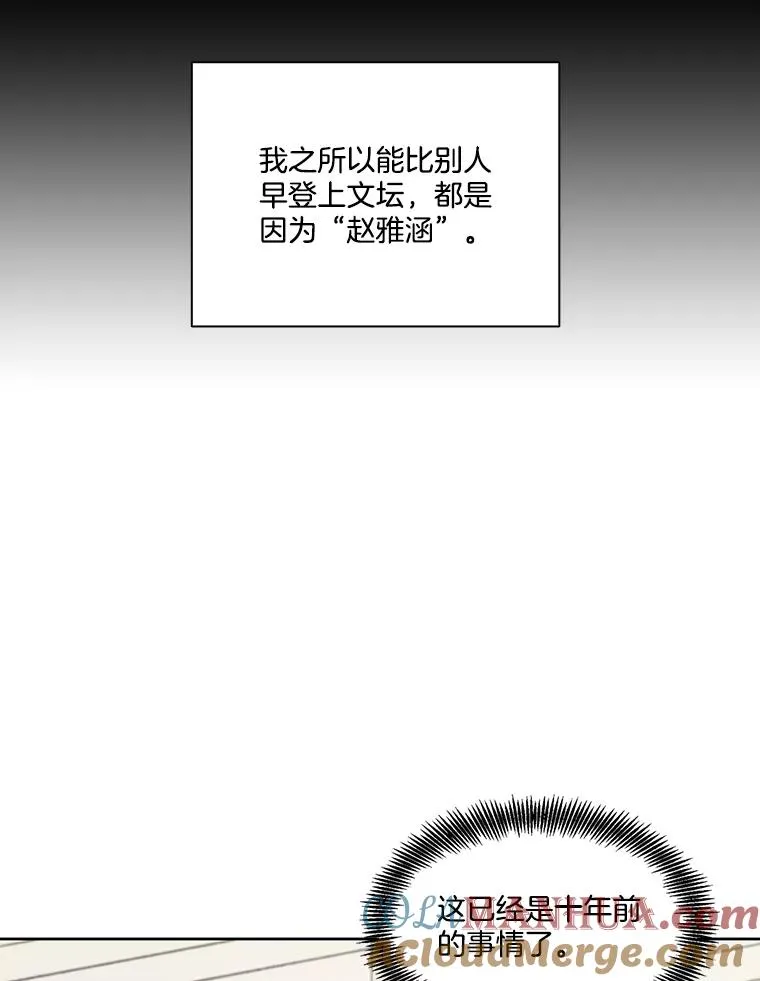 7.回忆往事45