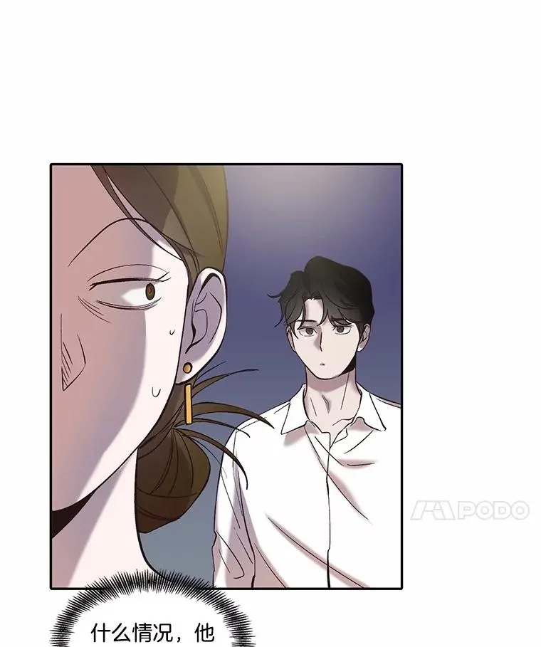 72.我们要结婚了83