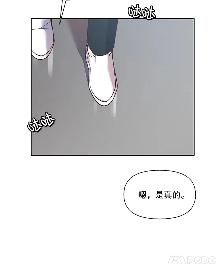 46.解开误会7