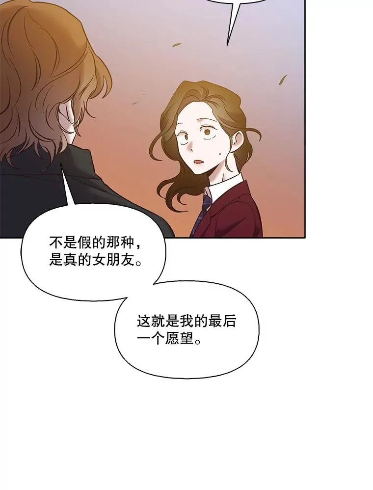 48.交往一小时62
