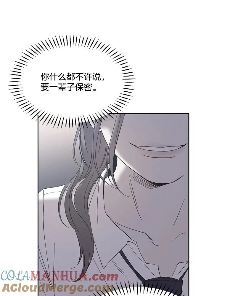 32.事情的真相84
