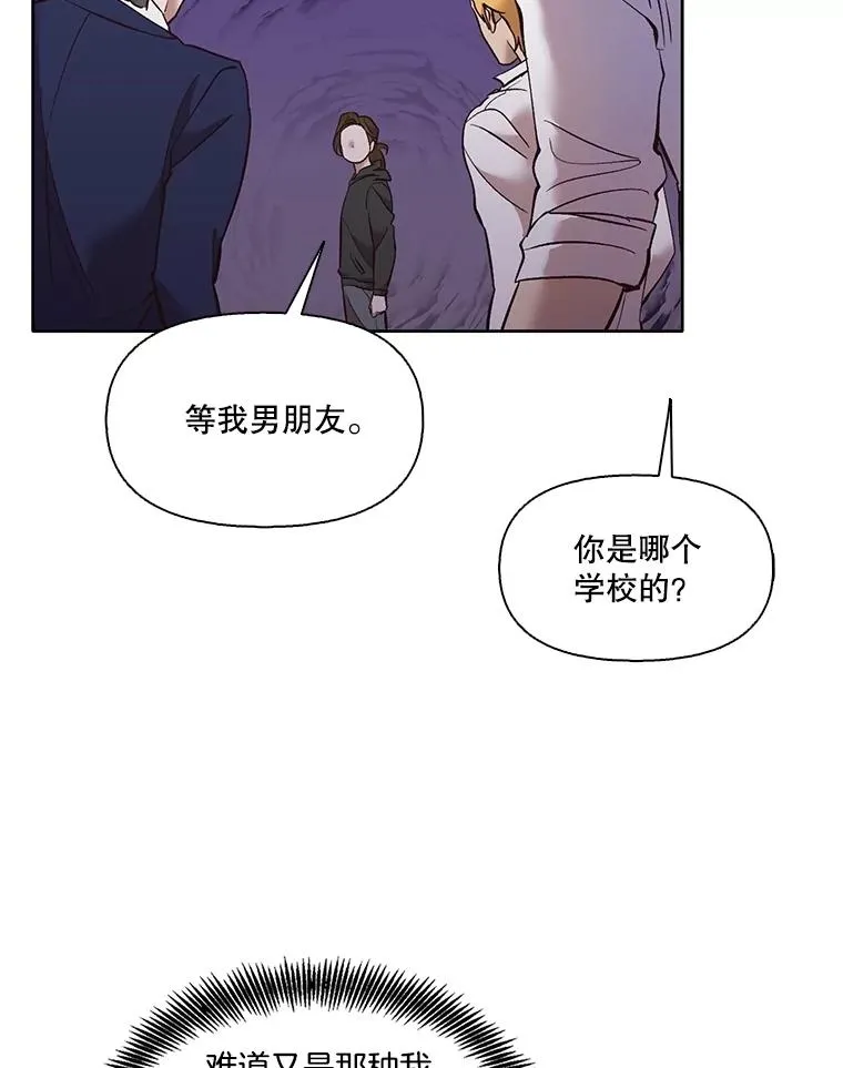 62.遵守约定71