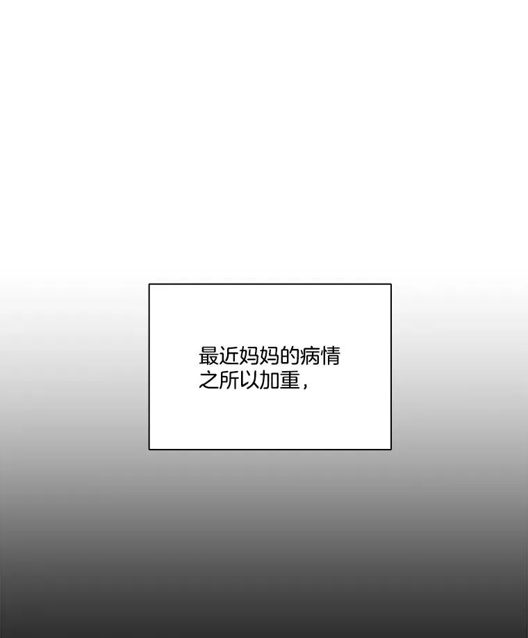 71.当面发泄19