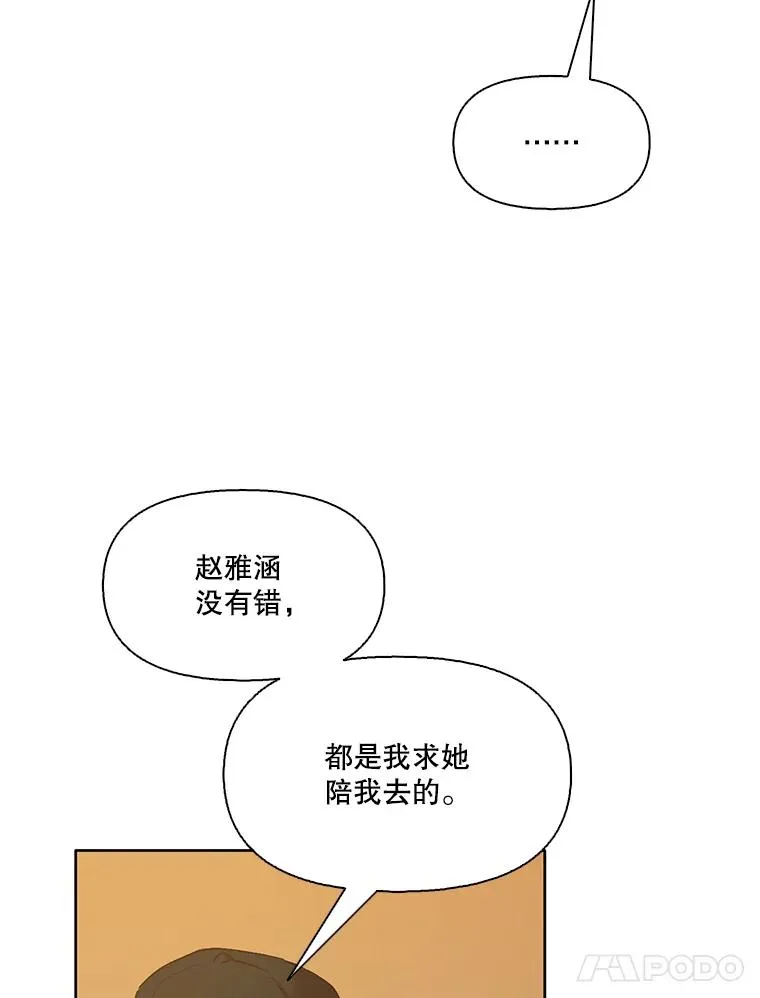 35.找到海楠13