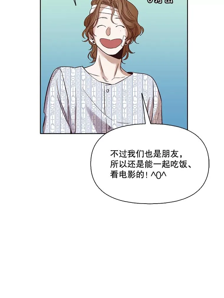 9.雅涵出院37