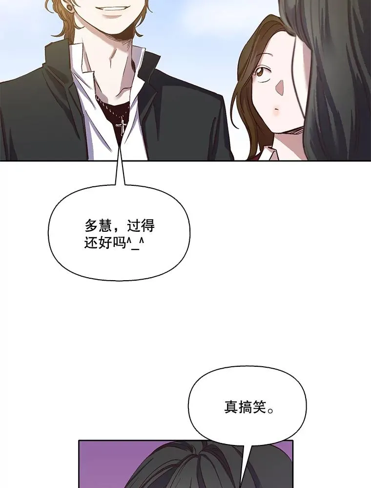 13.陷入圈套76