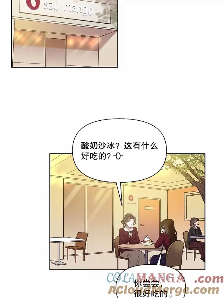 68.跟妈妈约会51
