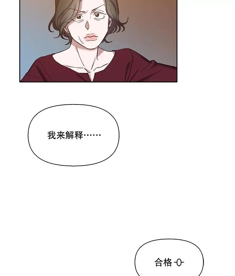 69.江辉英和妈妈5