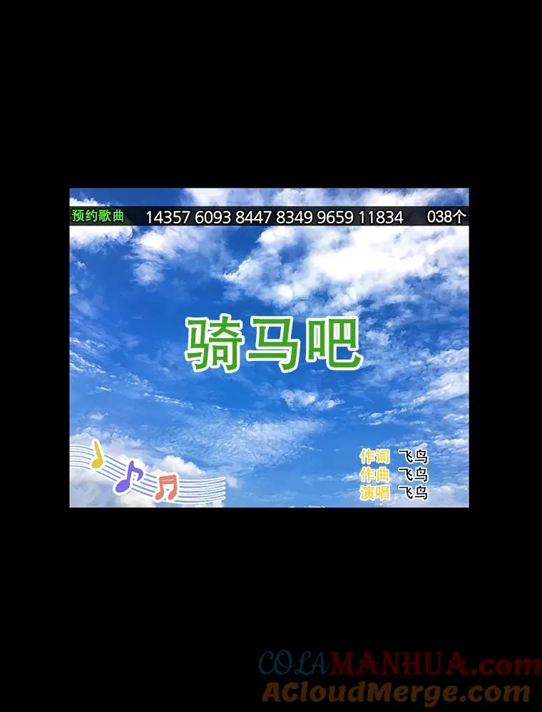 28.高中往事45