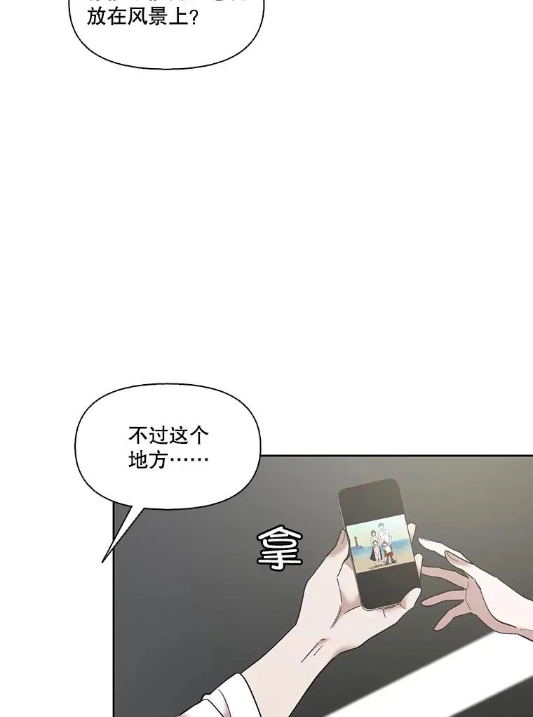 58.找到灯塔49