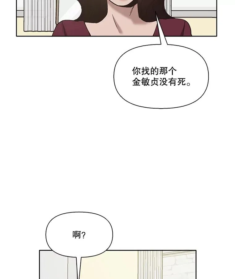 30.见到敏贞32