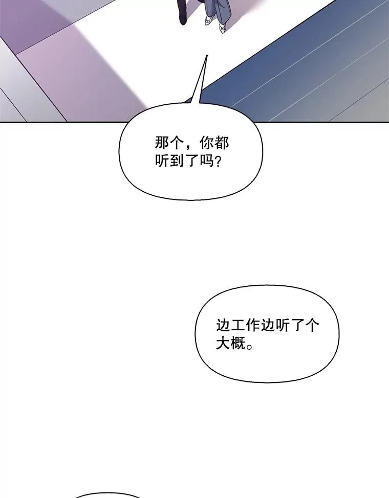 60.神秘的江辉英22