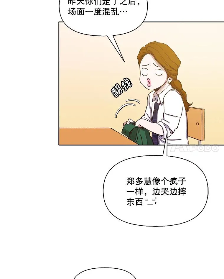 13.陷入圈套37