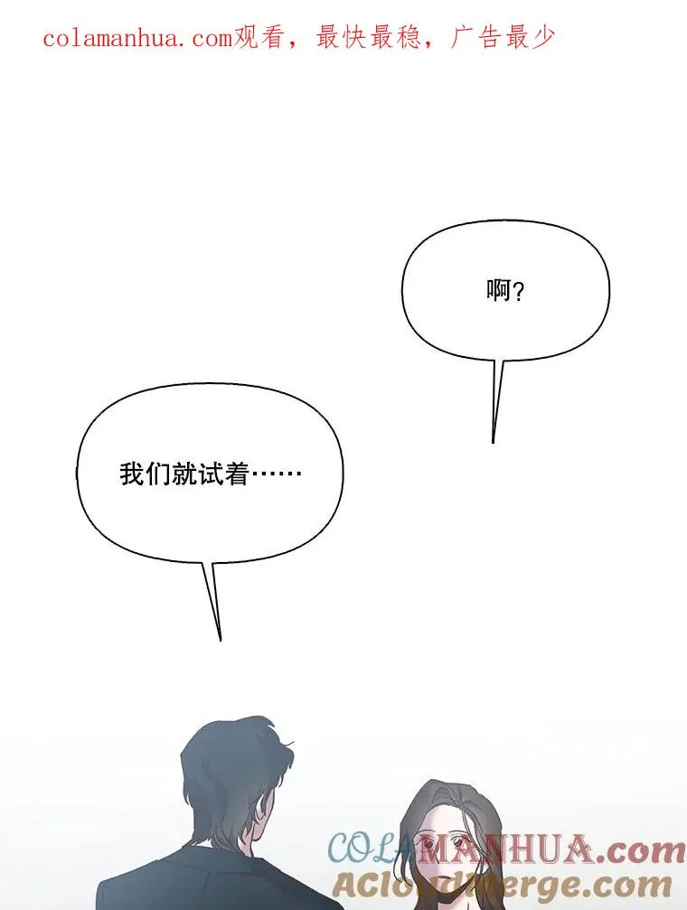 47.潜入商高0